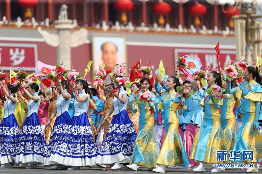（國慶70周年·慶祝大會(huì)）慶祝中華人民共和國成立70周年大會(huì)在京隆重舉行