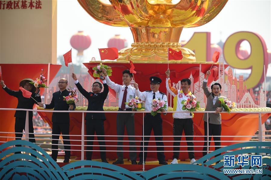 （國(guó)慶70周年·慶祝大會(huì)）慶祝中華人民共和國(guó)成立70周年大會(huì)在京隆重舉行