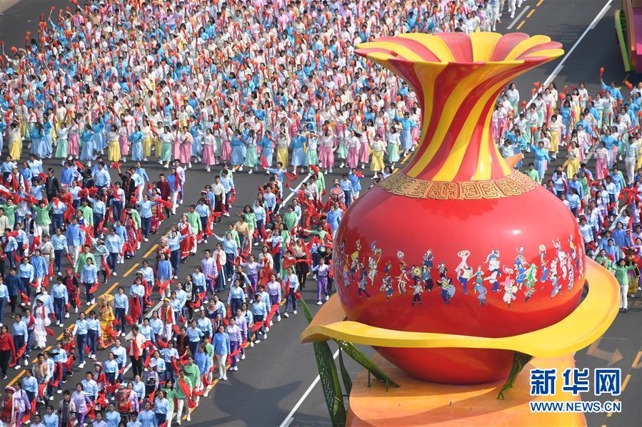 （國慶70周年·慶祝大會(huì)）慶祝中華人民共和國成立70周年大會(huì)在京隆重舉行