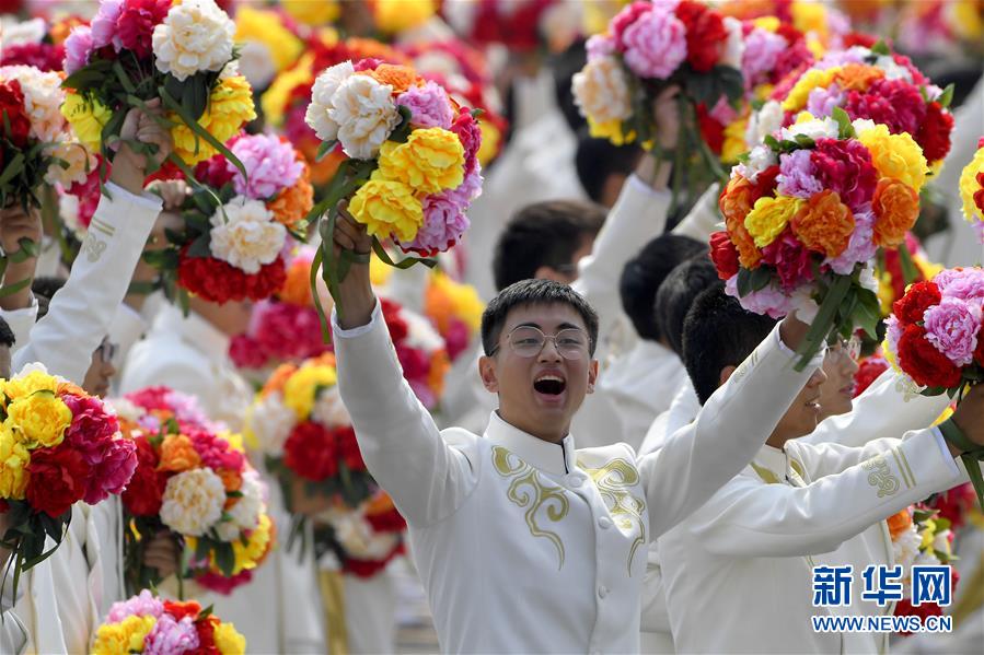 （國(guó)慶70周年·慶祝大會(huì)）慶祝中華人民共和國(guó)成立70周年大會(huì)在京隆重舉行