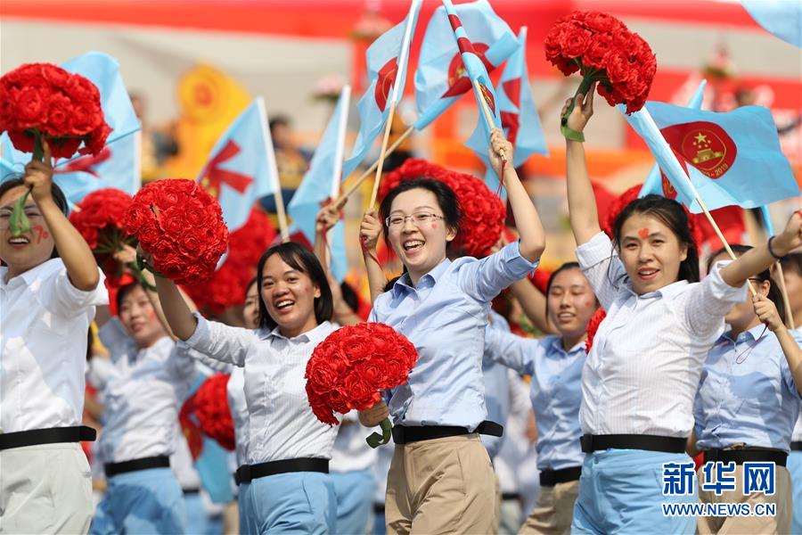 （國(guó)慶70周年·慶祝大會(huì)）慶祝中華人民共和國(guó)成立70周年大會(huì)在京隆重舉行