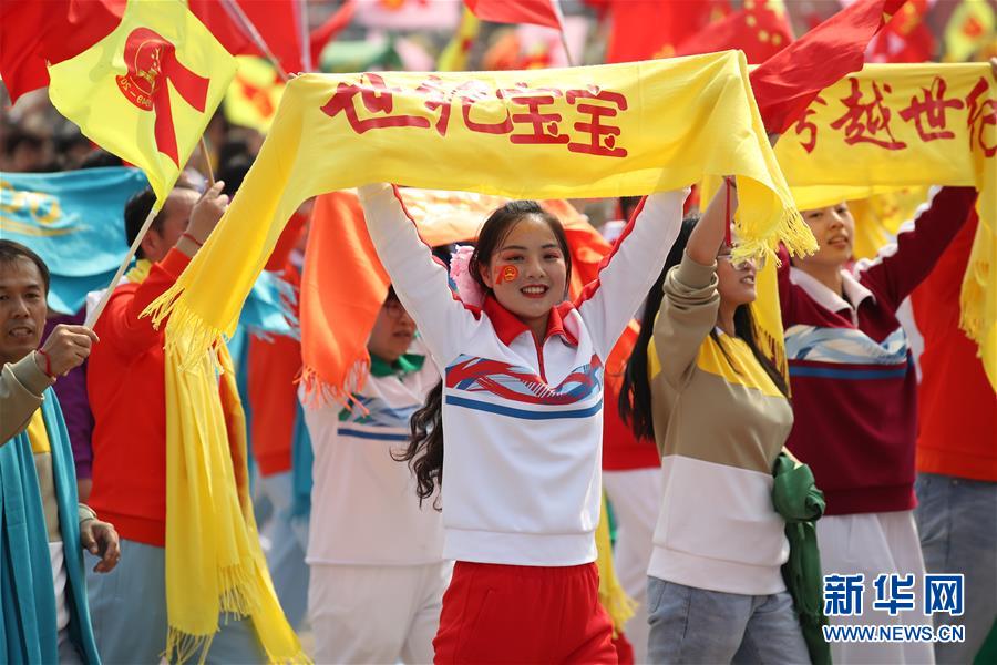 （國慶70周年·慶祝大會(huì)）慶祝中華人民共和國成立70周年大會(huì)在京隆重舉行