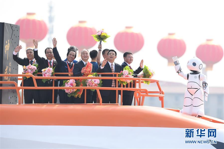 （國(guó)慶70周年·慶祝大會(huì)）慶祝中華人民共和國(guó)成立70周年大會(huì)在京隆重舉行