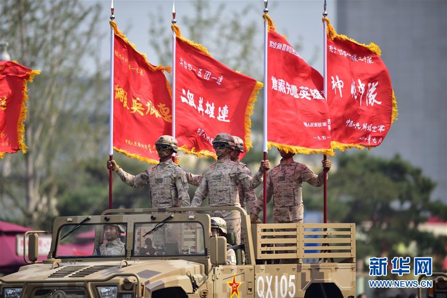 （國慶70周年·慶祝大會(huì)）慶祝中華人民共和國成立70周年大會(huì)在京隆重舉行