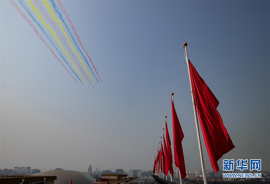 （國(guó)慶70周年·慶祝大會(huì)）慶祝中華人民共和國(guó)成立70周年大會(huì)在京隆重舉行