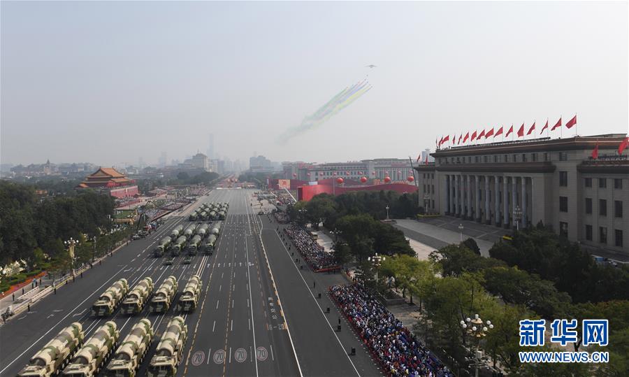 （國慶70周年·慶祝大會）慶祝中華人民共和國成立70周年大會在京隆重舉行
