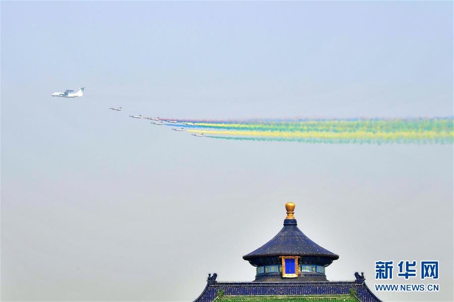 （國(guó)慶70周年·慶祝大會(huì)）慶祝中華人民共和國(guó)成立70周年大會(huì)在京隆重舉行