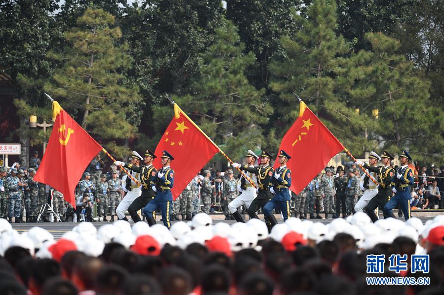 （國(guó)慶70周年·慶祝大會(huì)）慶祝中華人民共和國(guó)成立70周年大會(huì)在京隆重舉行
