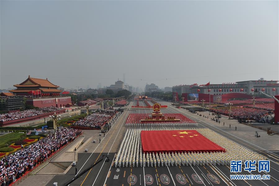 （國(guó)慶70周年·慶祝大會(huì)）慶祝中華人民共和國(guó)成立70周年大會(huì)在京隆重舉行