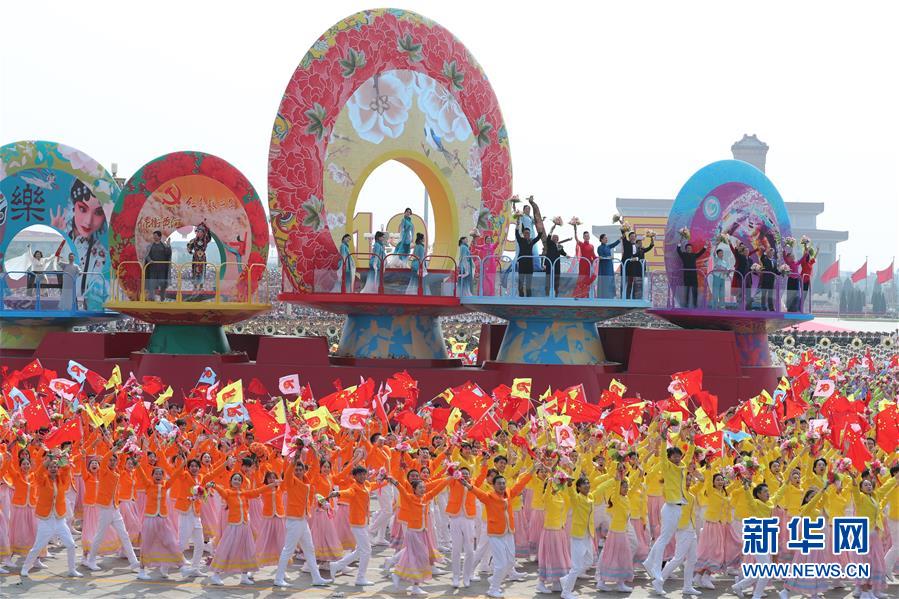 （新華視界·國(guó)慶70周年·慶祝大會(huì)）慶祝中華人民共和國(guó)成立70周年大會(huì)在京隆重舉行