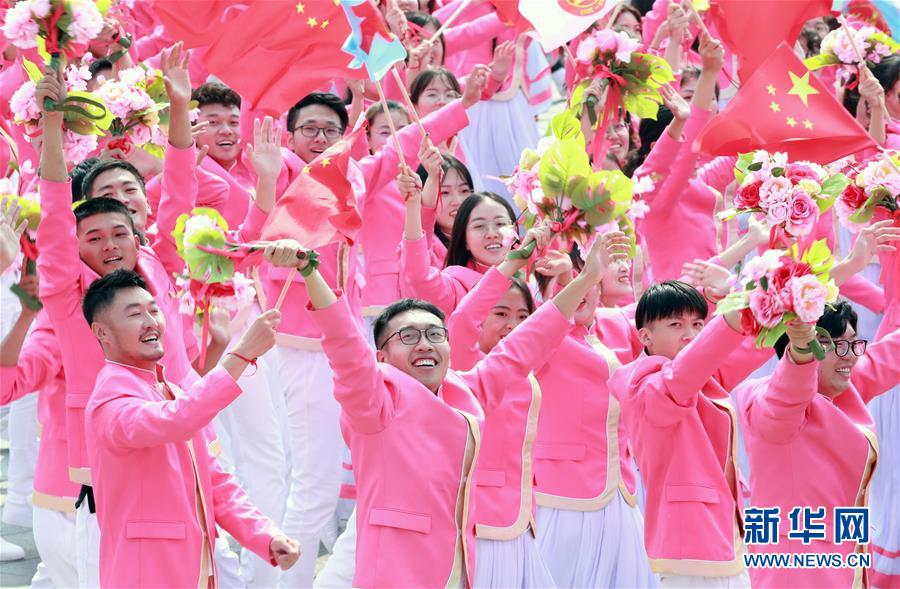 （新華視界·國(guó)慶70周年·慶祝大會(huì)）慶祝中華人民共和國(guó)成立70周年大會(huì)在京隆重舉行