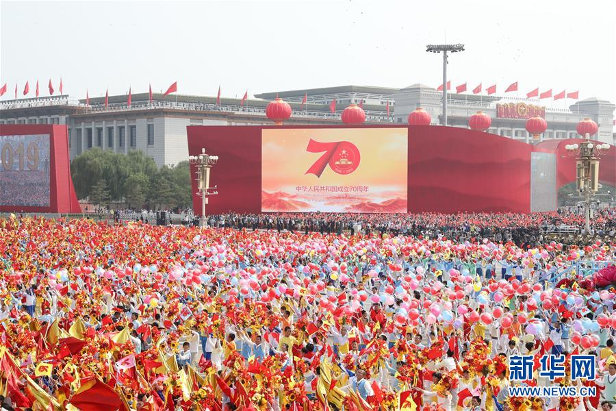 （新華視界·國慶70周年·慶祝大會(huì)）慶祝中華人民共和國成立70周年大會(huì)在京隆重舉行
