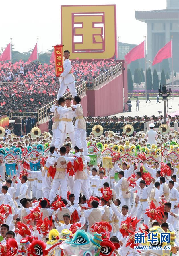 （國慶70周年·慶祝大會(huì)）慶祝中華人民共和國成立70周年大會(huì)在京隆重舉行