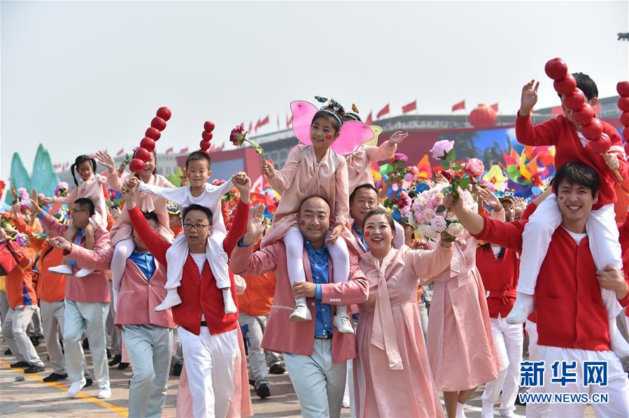 （國慶70周年·慶祝大會(huì)）慶祝中華人民共和國成立70周年大會(huì)在京隆重舉行