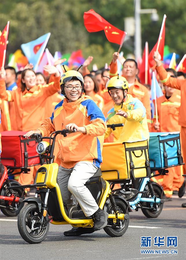 （國(guó)慶70周年·慶祝大會(huì)）慶祝中華人民共和國(guó)成立70周年大會(huì)在京隆重舉行