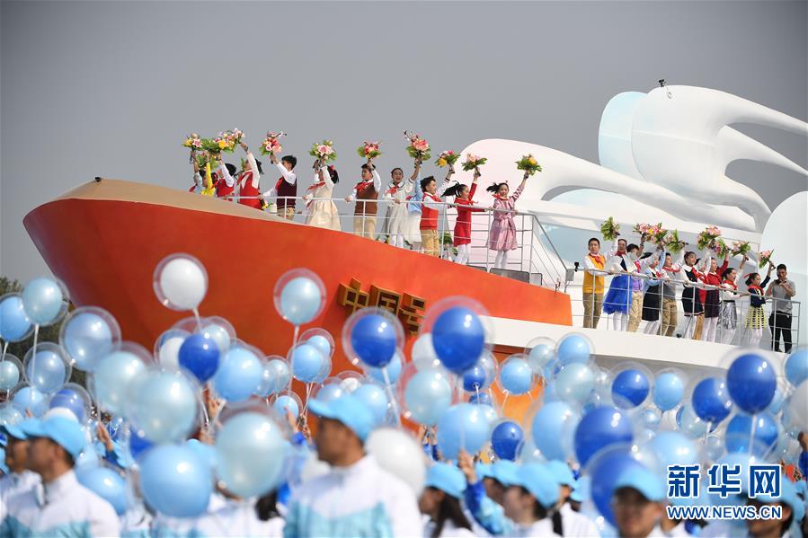 （新華視界·國(guó)慶70周年·慶祝大會(huì)）慶祝中華人民共和國(guó)成立70周年大會(huì)在京隆重舉行