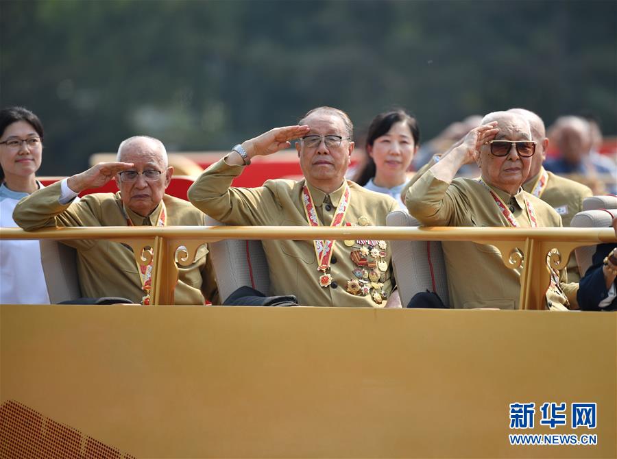 （國(guó)慶70周年·慶祝大會(huì)）慶祝中華人民共和國(guó)成立70周年大會(huì)在京隆重舉行