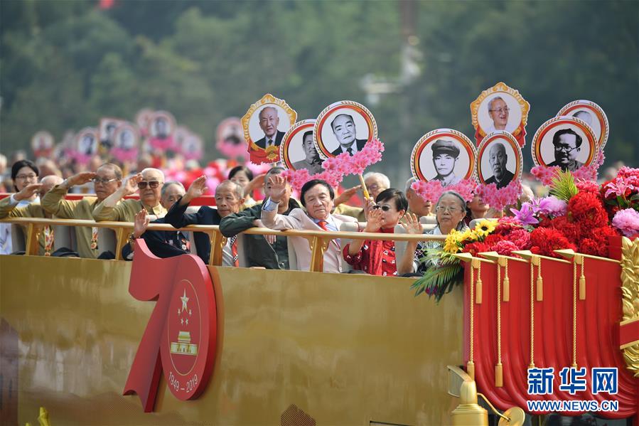 （國(guó)慶70周年·慶祝大會(huì)）慶祝中華人民共和國(guó)成立70周年大會(huì)在京隆重舉行
