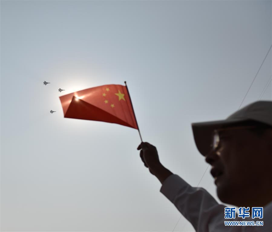 （國(guó)慶70周年·慶祝大會(huì)）慶祝中華人民共和國(guó)成立70周年大會(huì)在京隆重舉行
