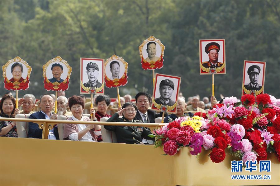 （國慶70周年·慶祝大會）慶祝中華人民共和國成立70周年大會在京隆重舉行
