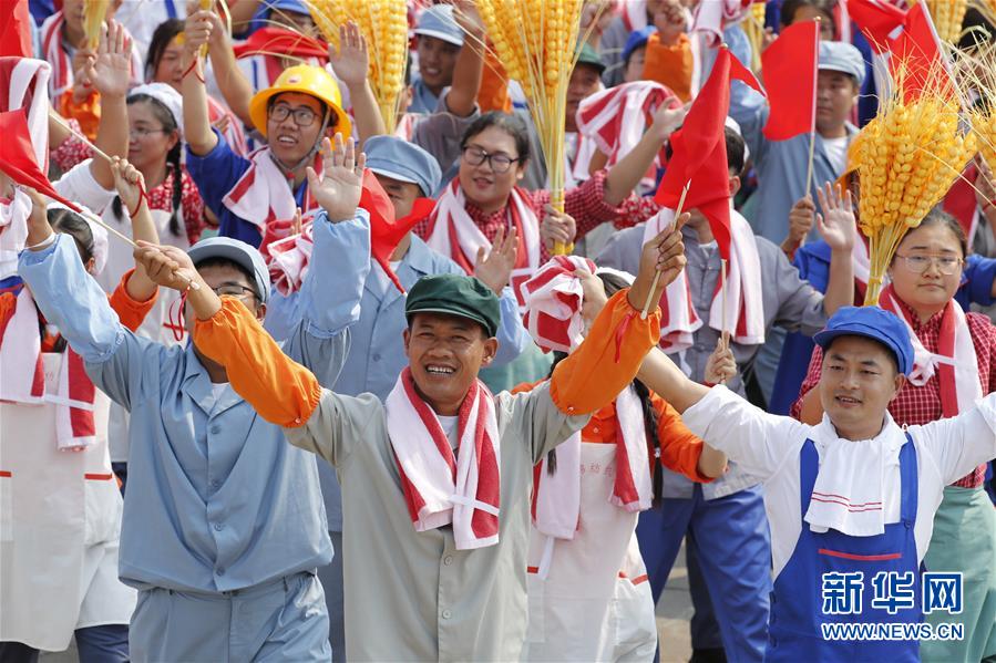 （國慶70周年·慶祝大會(huì)）慶祝中華人民共和國成立70周年大會(huì)在京隆重舉行