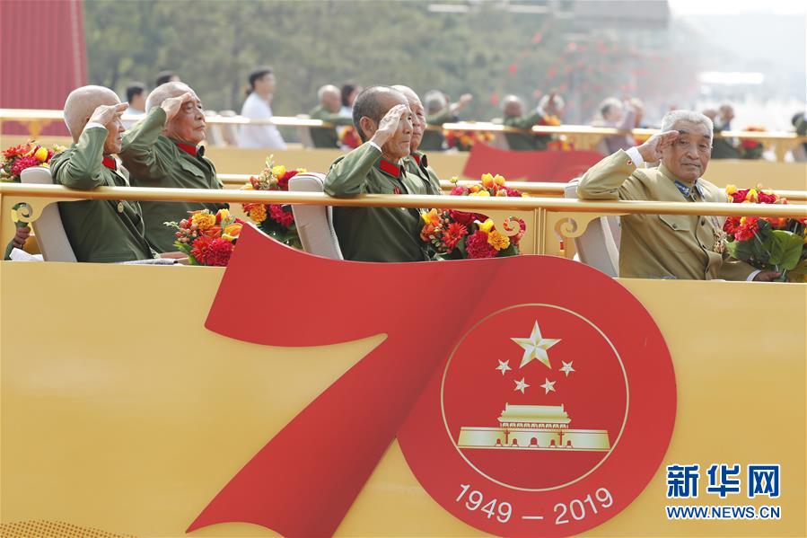 （國慶70周年·慶祝大會(huì)）慶祝中華人民共和國成立70周年大會(huì)在京隆重舉行
