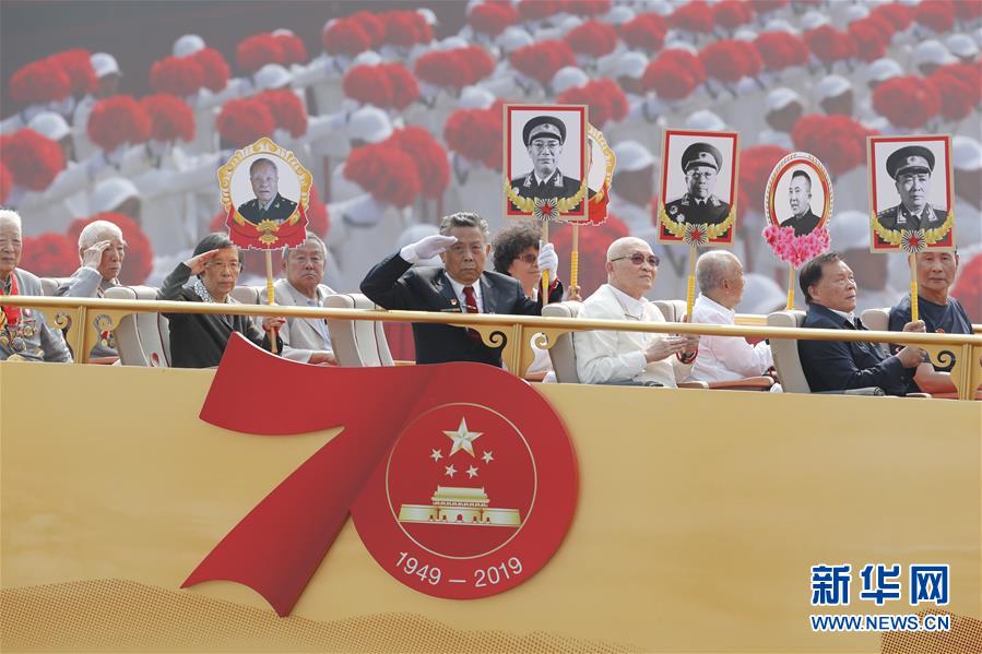 （國慶70周年·慶祝大會）慶祝中華人民共和國成立70周年大會在京隆重舉行
