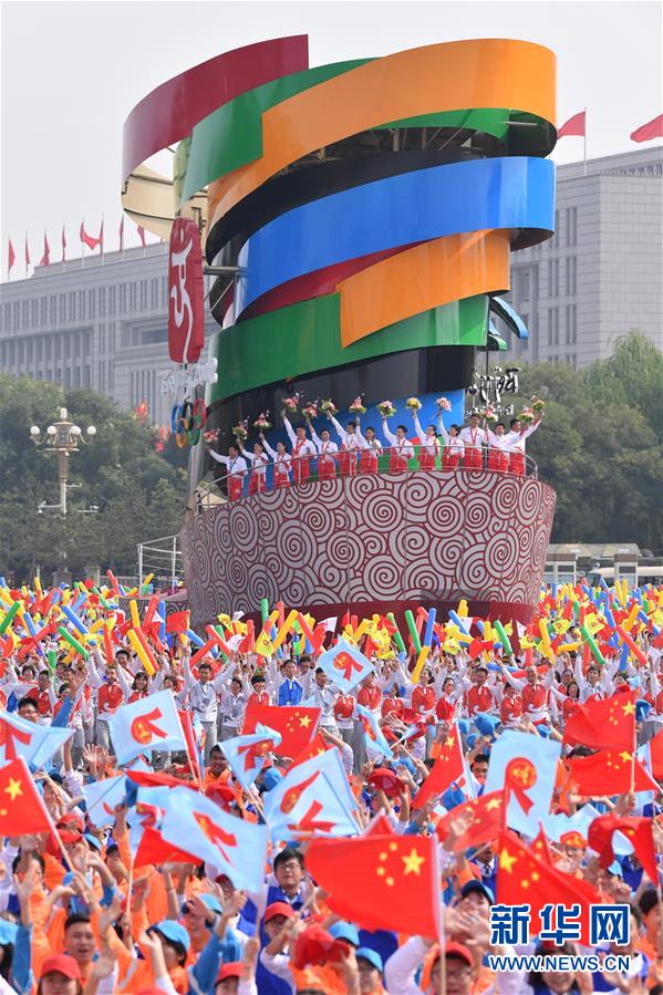 （國慶70周年·慶祝大會）慶祝中華人民共和國成立70周年大會在京隆重舉行