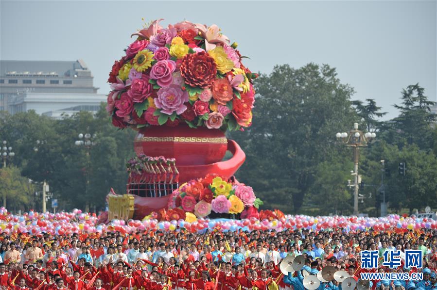 （國慶70周年·慶祝大會）慶祝中華人民共和國成立70周年大會在京隆重舉行