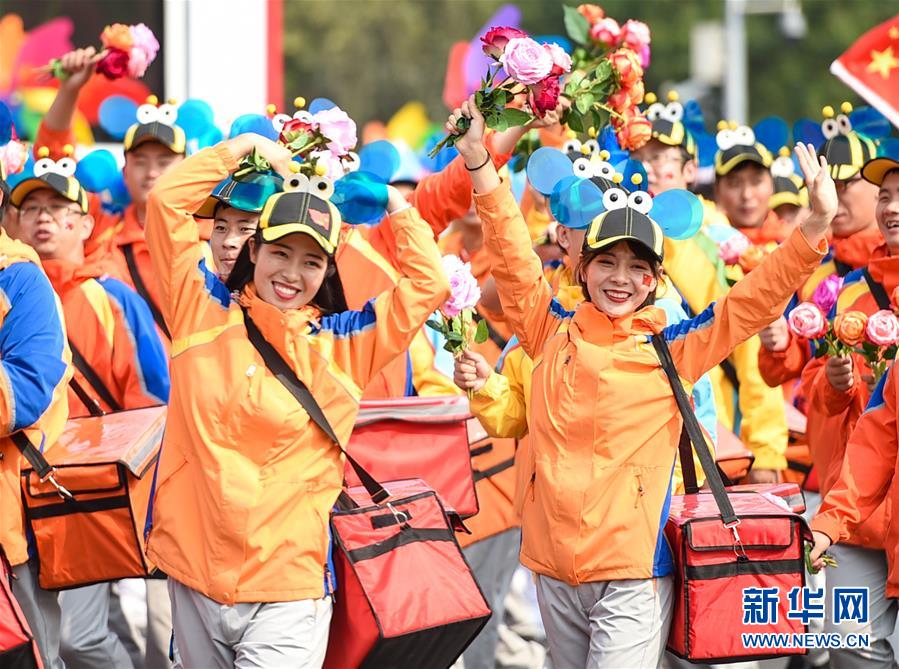 （國慶70周年·慶祝大會）慶祝中華人民共和國成立70周年大會在京隆重舉行