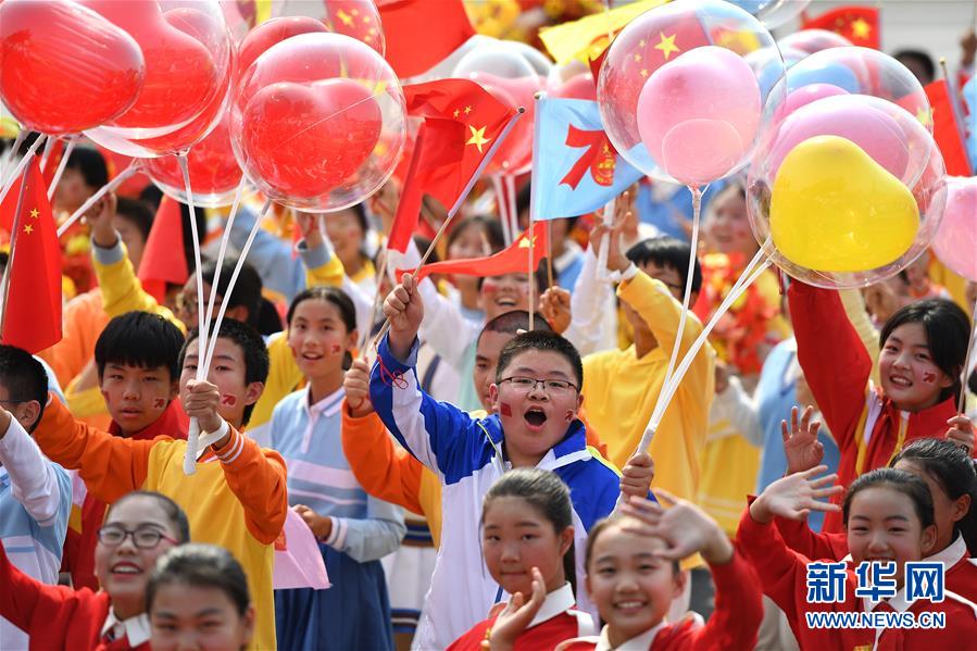 （國(guó)慶70周年·慶祝大會(huì)）慶祝中華人民共和國(guó)成立70周年大會(huì)在京隆重舉行