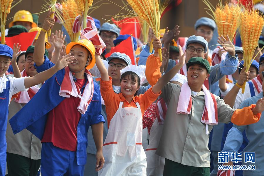 （國(guó)慶70周年·慶祝大會(huì)）慶祝中華人民共和國(guó)成立70周年大會(huì)在京隆重舉行
