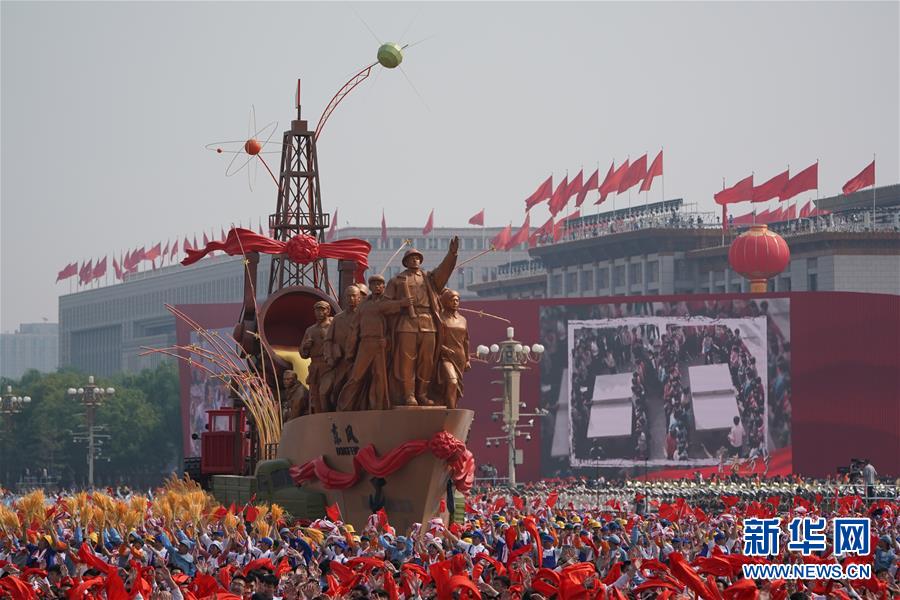 （國慶70周年·慶祝大會）慶祝中華人民共和國成立70周年大會在京隆重舉行