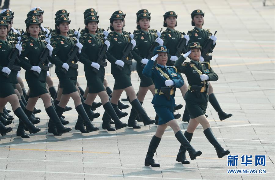 （國慶70周年·慶祝大會(huì)）慶祝中華人民共和國成立70周年大會(huì)在京隆重舉行