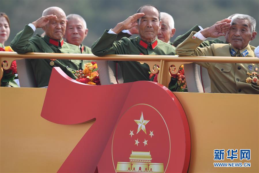 （國慶70周年·慶祝大會）慶祝中華人民共和國成立70周年大會在京隆重舉行
