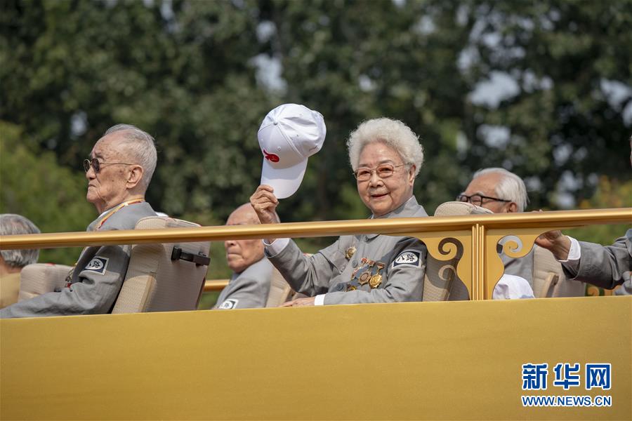 （國慶70周年·慶祝大會）慶祝中華人民共和國成立70周年大會在京隆重舉行
