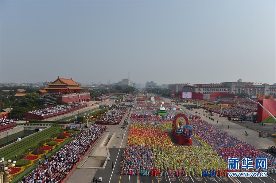 （國慶70周年·慶祝大會）慶祝中華人民共和國成立70周年大會在京隆重舉行