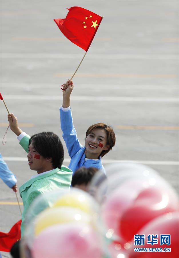 （國慶70周年·慶祝大會）慶祝中華人民共和國成立70周年大會在京隆重舉行
