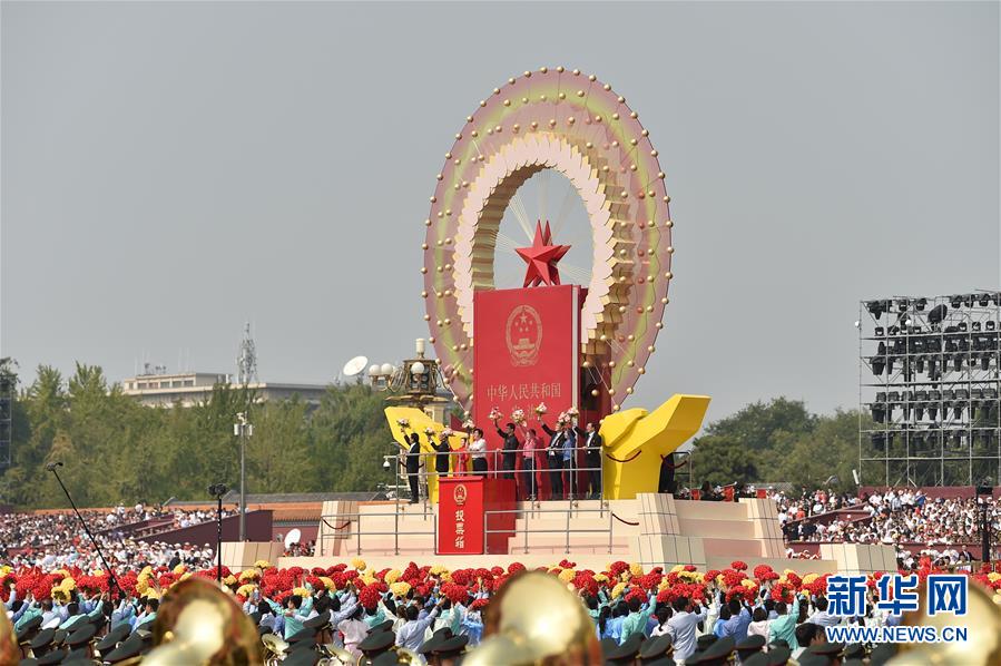 （國慶70周年·慶祝大會）慶祝中華人民共和國成立70周年大會在京隆重舉行