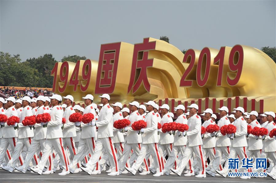 （國慶70周年·慶祝大會）慶祝中華人民共和國成立70周年大會在京隆重舉行