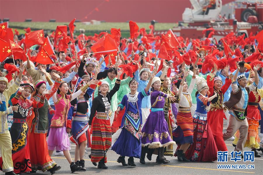 （國(guó)慶70周年·慶祝大會(huì)）慶祝中華人民共和國(guó)成立70周年大會(huì)在京隆重舉行