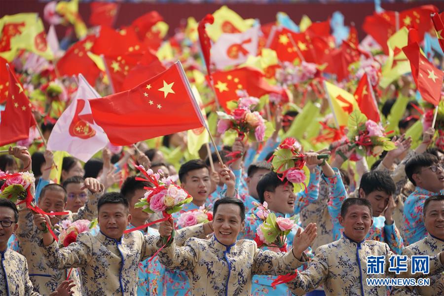 （國慶70周年·慶祝大會(huì)）慶祝中華人民共和國成立70周年大會(huì)在京隆重舉行