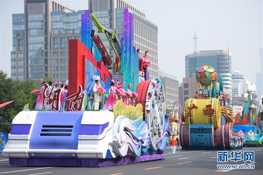 （國(guó)慶70周年·慶祝大會(huì)）慶祝中華人民共和國(guó)成立70周年大會(huì)在京隆重舉行