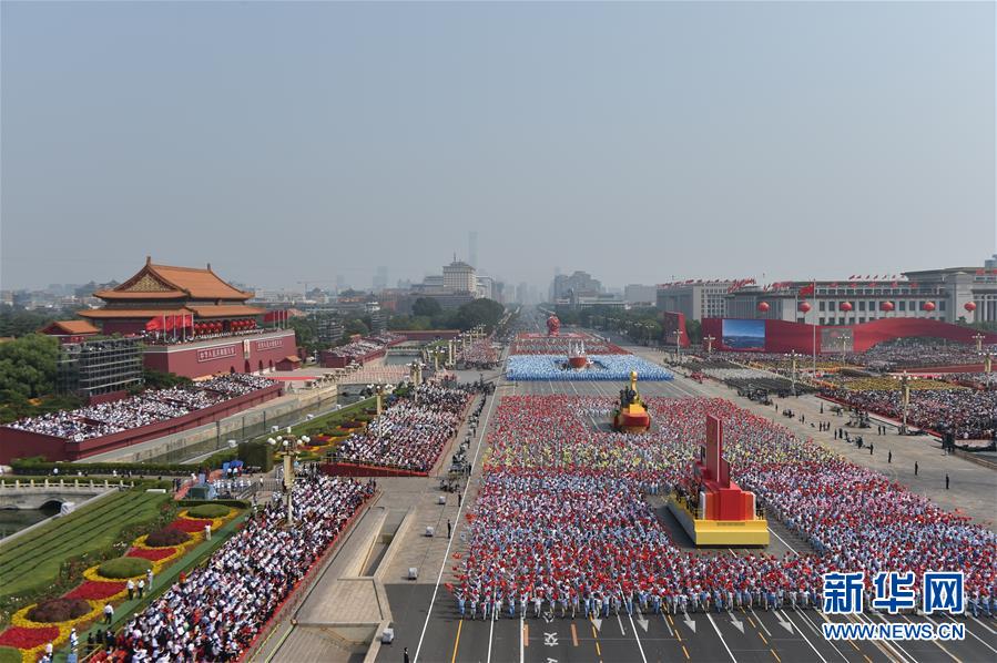 （國慶70周年·慶祝大會）慶祝中華人民共和國成立70周年大會在京隆重舉行