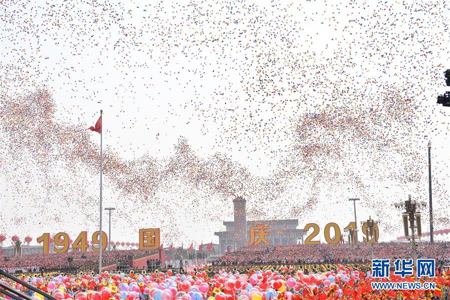 （國慶70周年·慶祝大會）慶祝中華人民共和國成立70周年大會在京隆重舉行