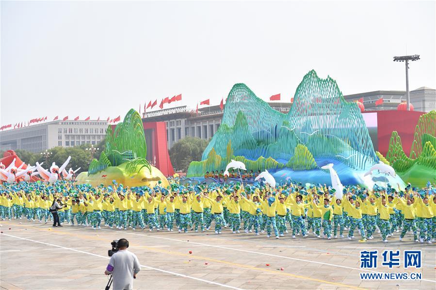 （國慶70周年·慶祝大會）慶祝中華人民共和國成立70周年大會在京隆重舉行