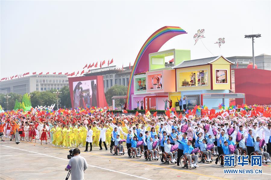 （國(guó)慶70周年·慶祝大會(huì)）慶祝中華人民共和國(guó)成立70周年大會(huì)在京隆重舉行