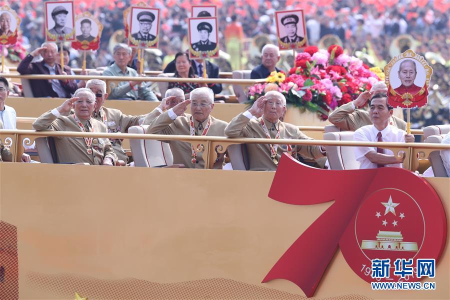 （國慶70周年·慶祝大會(huì)）慶祝中華人民共和國成立70周年大會(huì)在京隆重舉行