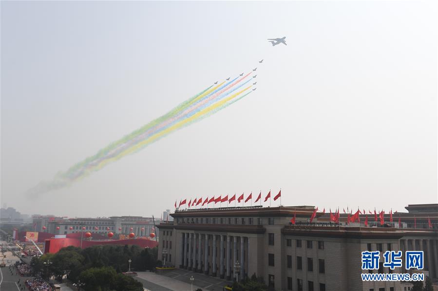 （國(guó)慶70周年·慶祝大會(huì)）慶祝中華人民共和國(guó)成立70周年大會(huì)在京隆重舉行