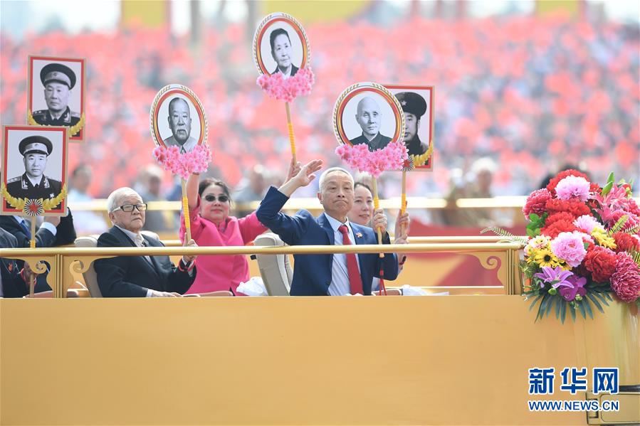 （國慶70周年·慶祝大會）慶祝中華人民共和國成立70周年大會在京隆重舉行